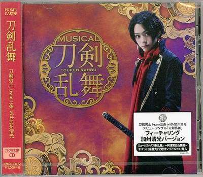 Touken Danshi Team Sanjo Mit Kashu Kiyomitsu Touken Ranbu Japan Cd Typ F B63 Ebay