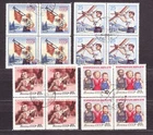 Russia 1958 4 block of 4, Mi#2085-88, used/CTO, VF