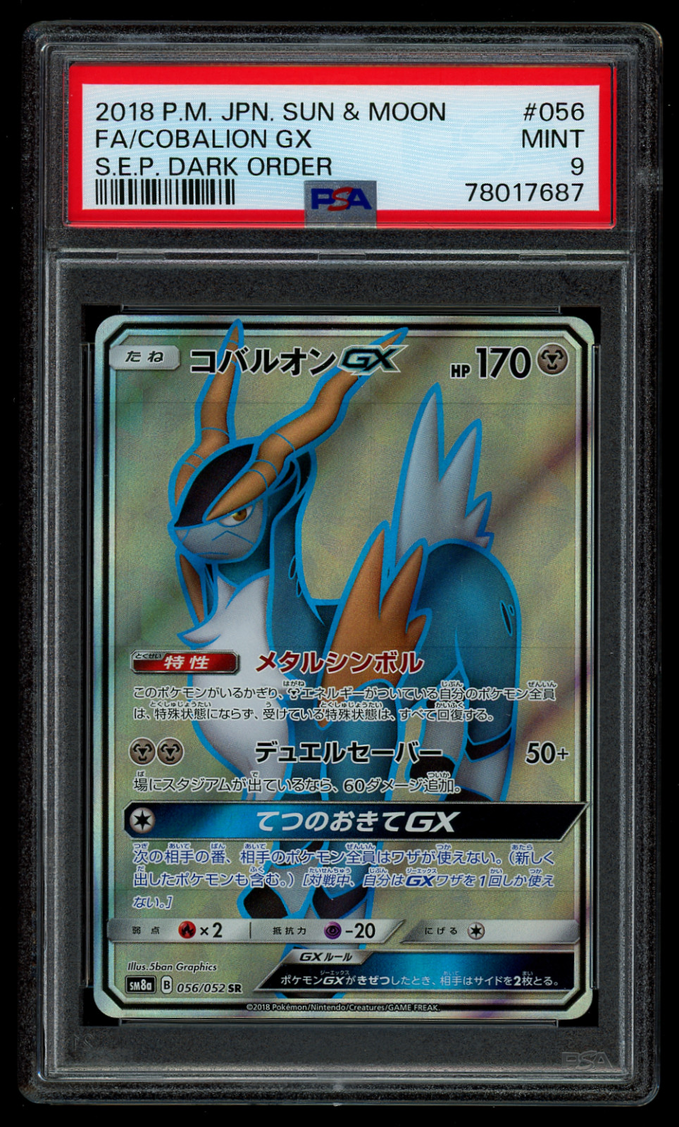 PSA 9 Pokemon Japanese Dark Order sm8a Cobalion GX 056/052 SR