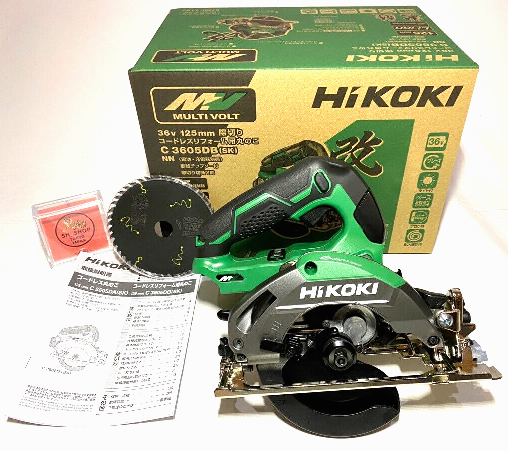 HiKOKI 見にくい C 3605DA(SK)改125mm バッテリー無し スイッチ不良