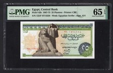 Egypt 25 Piastres 30-6-1974 P42b Uncirculated Grade 65