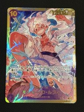 Monkey D. Luffy OP05-119 SEC Awakening of the New Era OP-05 ONE PIECE Card Game