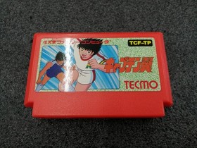 Tecmo Corporation Captain Tsubasa FC Software Famicom
