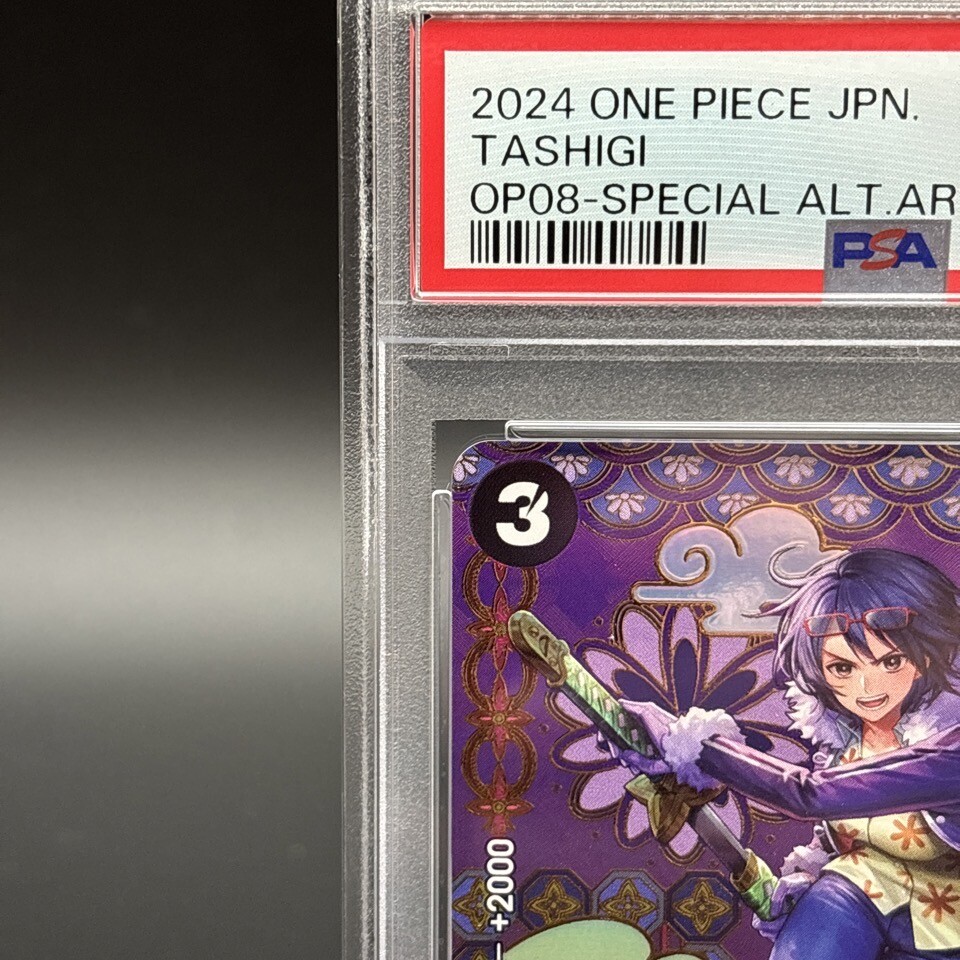 PSA 10 Tashigi C ST06-006 SP Two Legends OP-08 2024 ONE PIECE Card