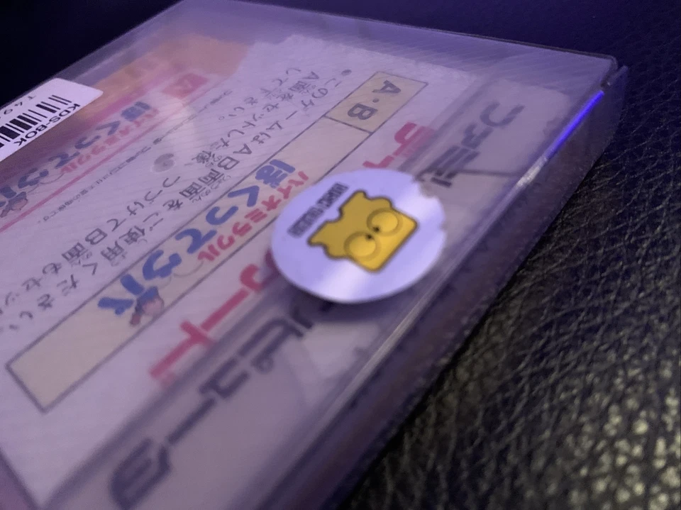 Famicom Disk System BIO MIRACLE BOKUTTE UPA New Sealed NOS US Seller - Image 3 of 4