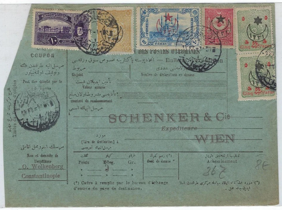TURKEY AUSTRIA 1916 1918 THREE MULTIFRANKED PARCEL POST RECEIPTS W/ 18 DIFFERENT - Image 2 of 2