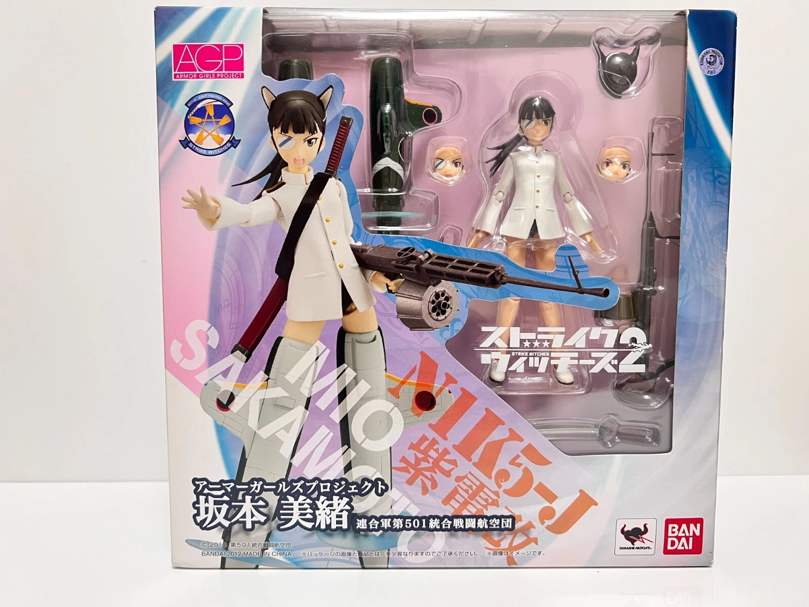 Bandai AGP Strike Witches Mio Sakamoto Figure