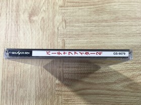 FJ3584 Virtua Fighter 2 Sega Saturn Japan