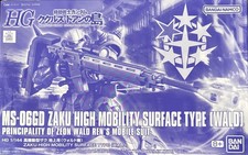 PREMIUM BANDAI HGUC 1/144 ZAKU HIGH MOBILITY SURFACE TYPE WALD US Seller New