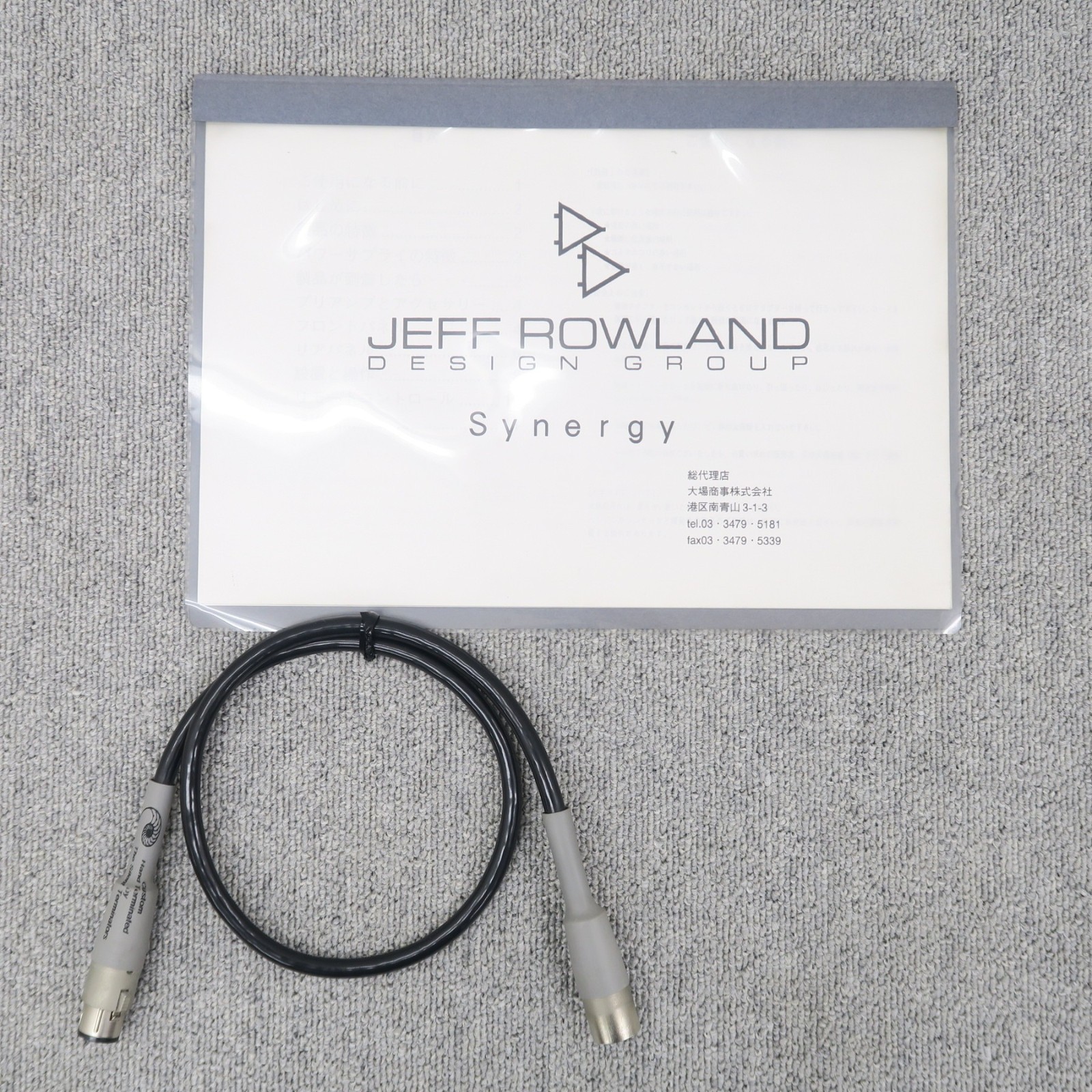 JEFF ROWLAND Synergy Preamplifier High End Audio Control Amplifier Stereo Preamp