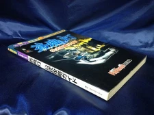 Used A/Soumato Official Strategy Guide (Dengeki Strategy King/Game Book/Game