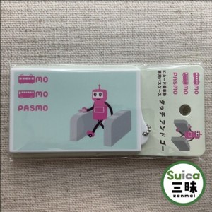 Pasmo | eBay