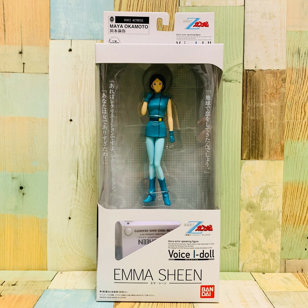 Bandai 2006 Z Gundam Voice I-Doll Emma Sheen Figure | eBay
