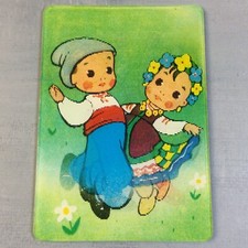 Ukraine Cossack folk pair dance 3D Stereo lenticular Pocket Calendar USSR 1987🌻