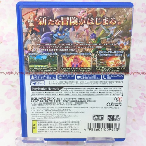 Used Ps Vita Dragon Quest Heroes Ii 2 Psv Japan Import Ebay