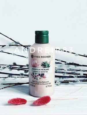 Yves Rocher Magnolia White Tea Relaxing Bath Shower gel 200 ml/ 400 ml  06954