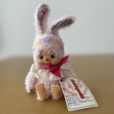 Flower Bunny Chimutan Monchhichi Plush S Size Tagged Japan