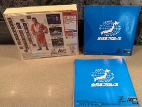 Japan Sega Dreamcast All Pro Wrestling 3 Giant Gram 2000 CIB Case Manuals Discs