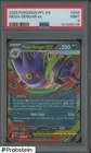 2025 Pokemon English Mega Gengar ex 056/094 PSA 9