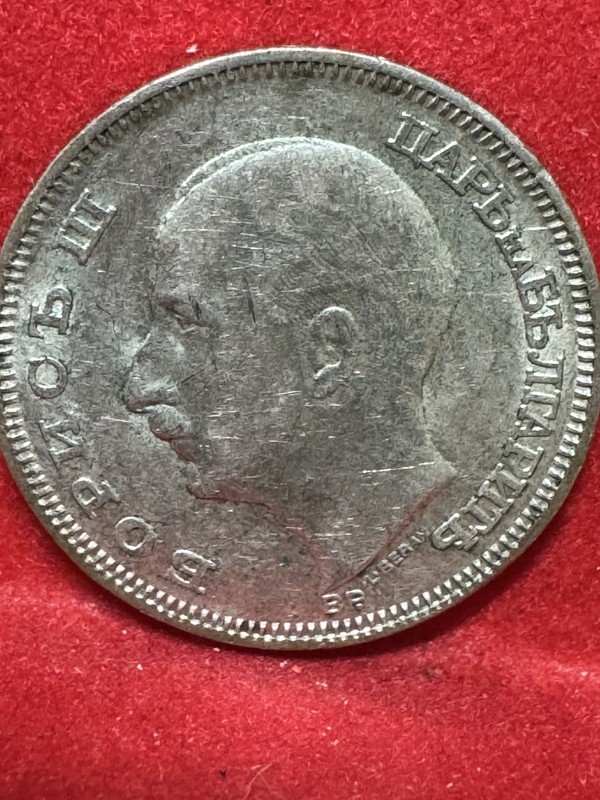 Bulgaria 20 leva • 1940-A