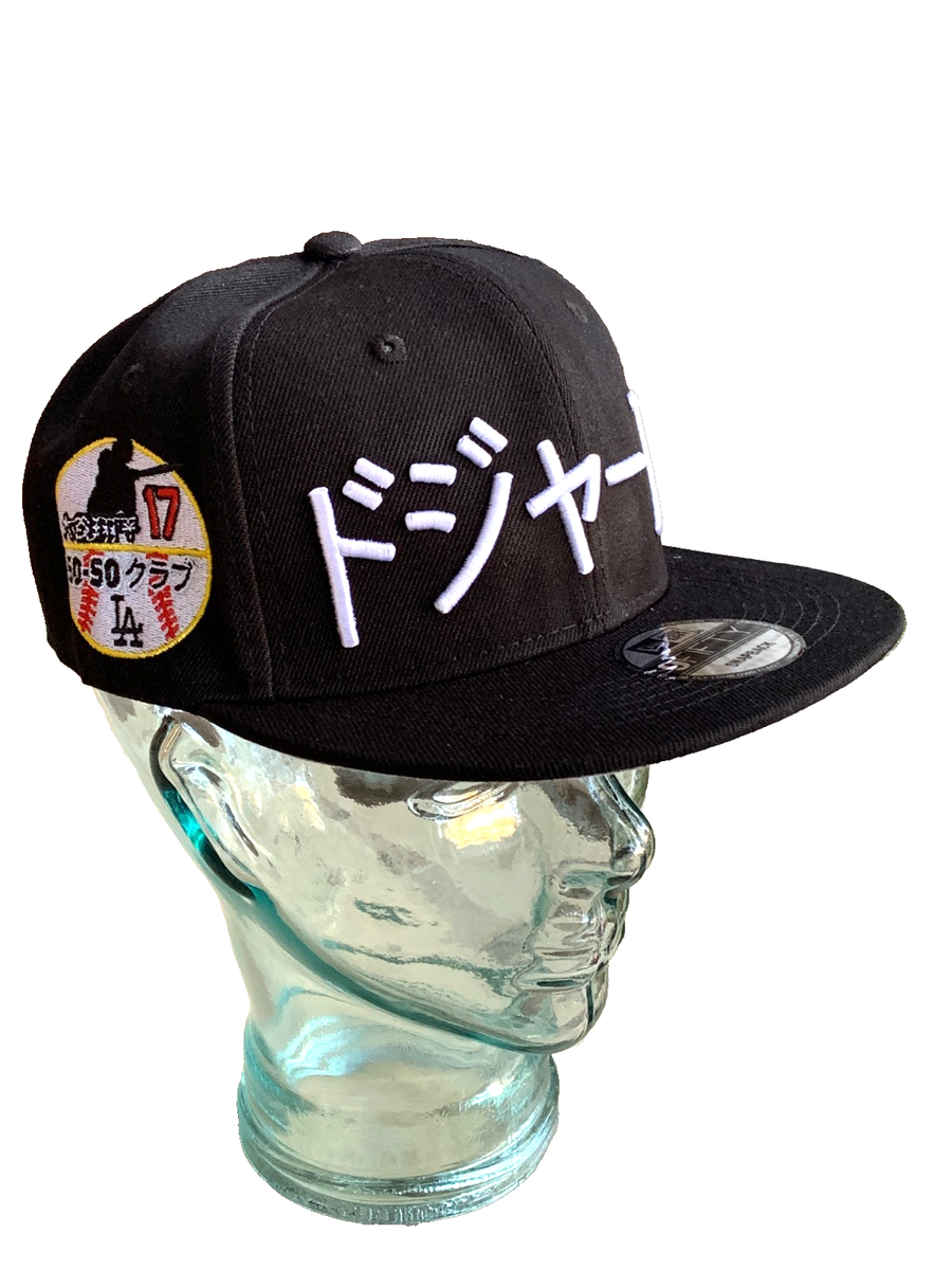 LA Dodgersドジャース Shohei Ohtani Black Flat Brim Cap w/3D