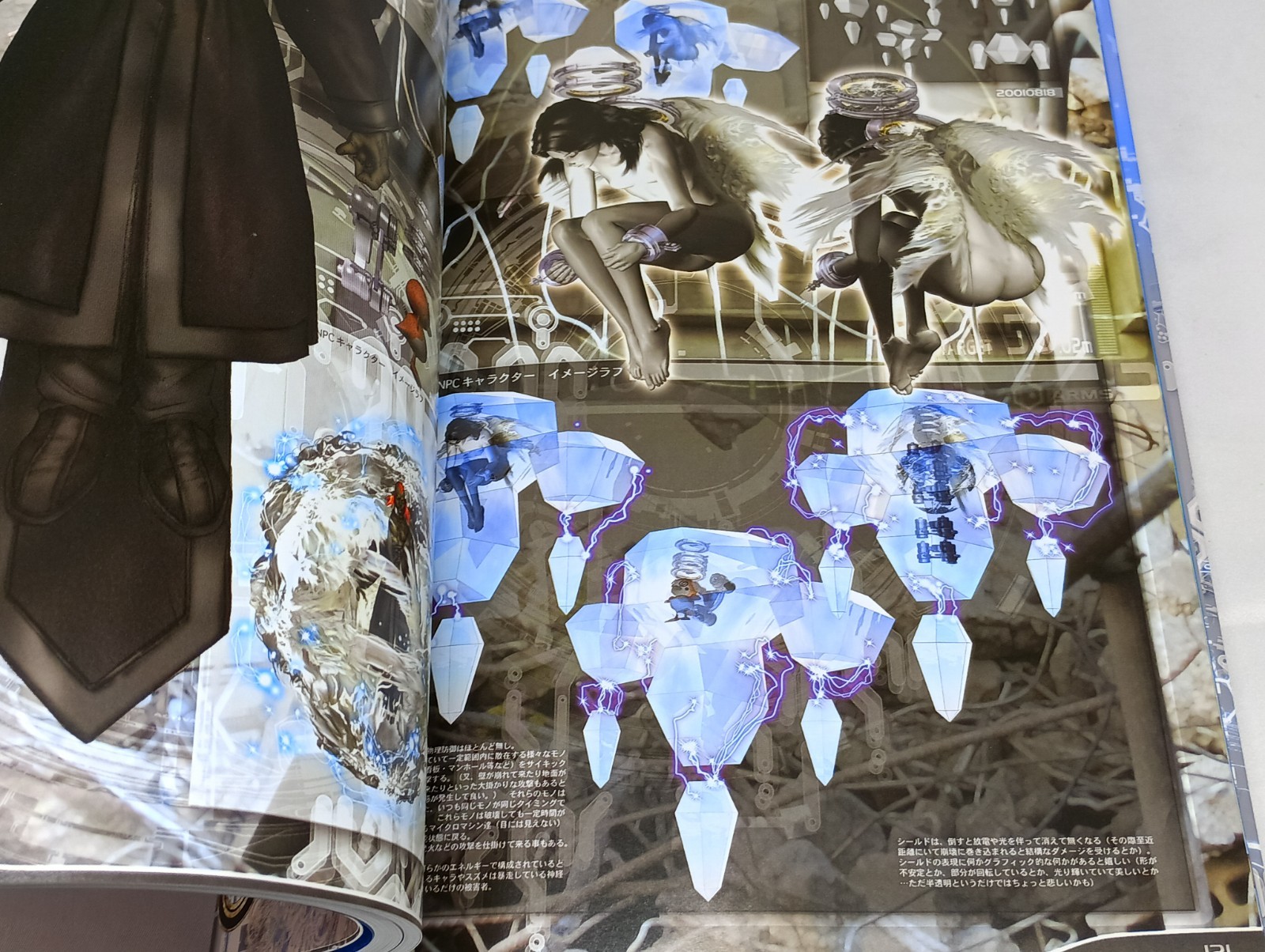 Intron Depot 5 BATTALION Masamune Shirow Illustration Art Book 2012