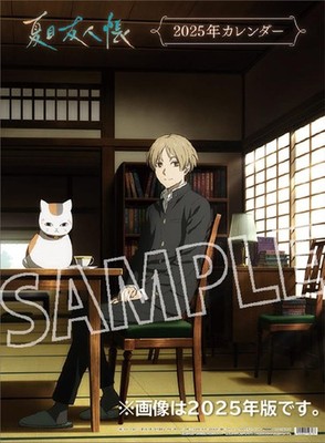 Movic Natsume'S Book Of Friends 2026 Calendar A2 Cl-045_