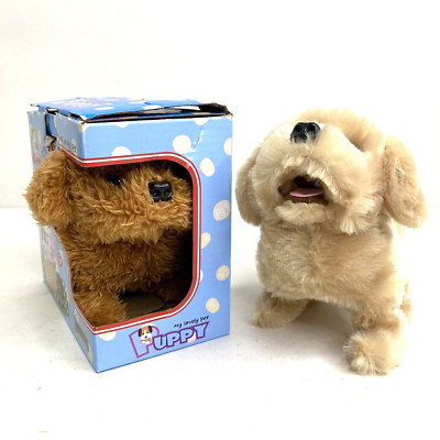 My Lovely Pet Puppy (Lot of 2) Barks Walks Wags Tail Battery Operated Brown Tan