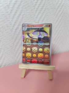 Lampent Master Ball Revers Holo 016/086 Black Bolt sv11W Pokemon Card Japanese