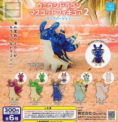 Sea Slug Dragon Maskottchen Figur 2 Clear Version Komplettset 6 Kapseln Spiel...