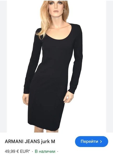 Women Armani Jeans Dress Black Knit 38 / M / 46