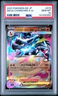 2025 POKEMON JPN M2-INFERNO X #013 MEGA CHARIZARD X EX PSA 10