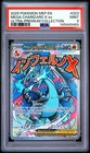 2025 POKEMON MEP EN-ME ULTRA-PREMIUM COLLECTION #023 MEGA CHARIZARD X EX PSA 9