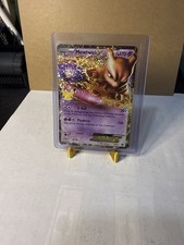 Mewtwo EX 54/99 Celebrations: Classic Collection Holo on eBay