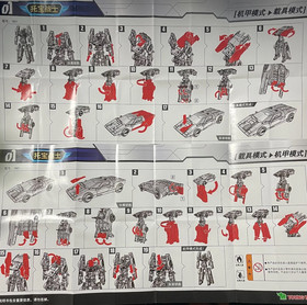 Tobot V Galaxy Detective Car Transform Robot Tachyon Diamond Edition Without Box