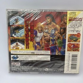 Sega Saturn Fipro Gaiden Blazing Tornado