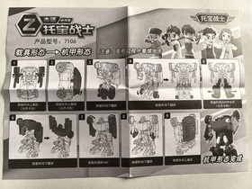 Mini Tobot Fighter Evolution Z Action Figure Car Transforming Robot Birthday Toy