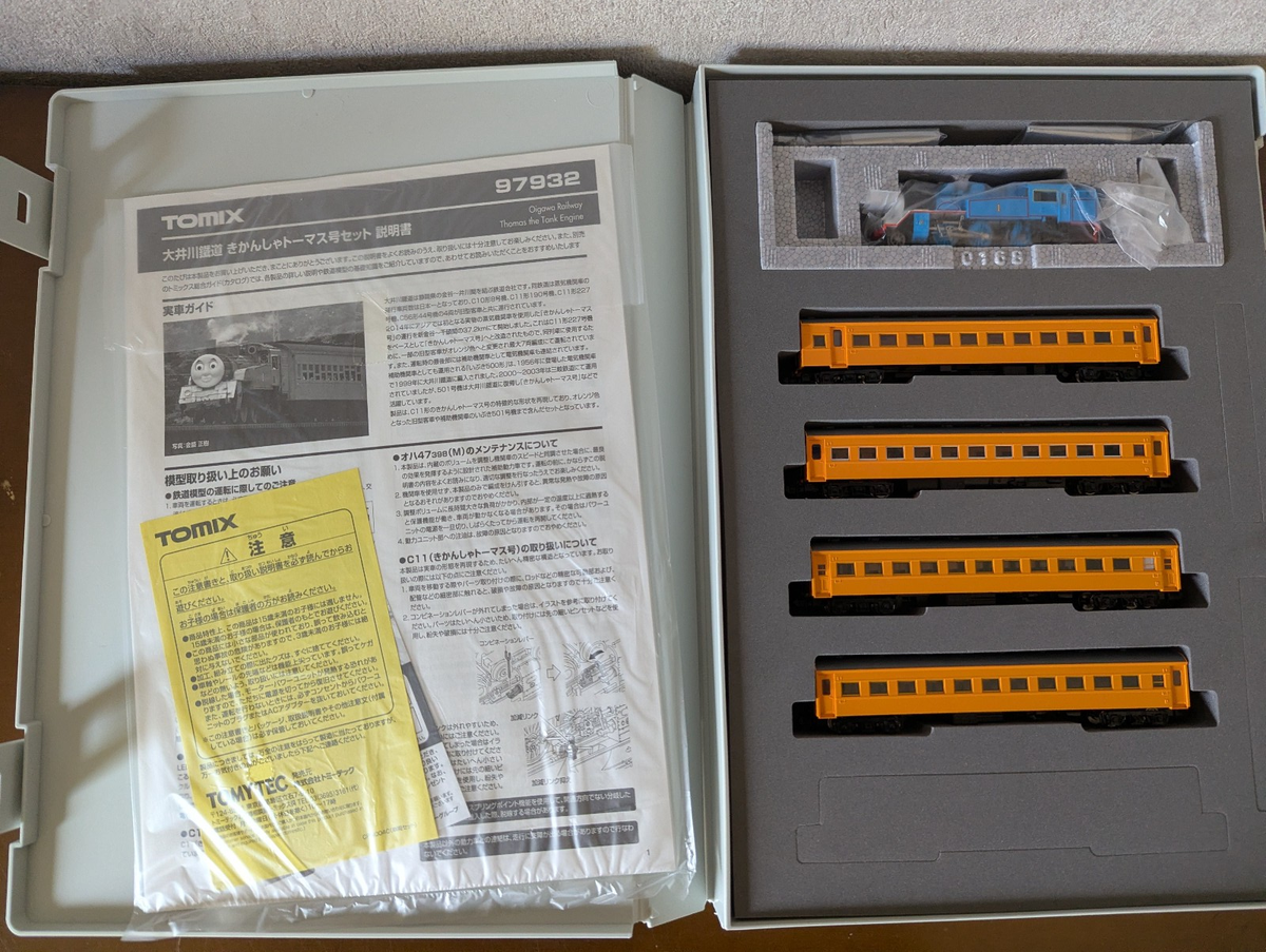 TOMIX N-Gauge Oigawa Railway Thomas the Tank Engine 9-Car Set