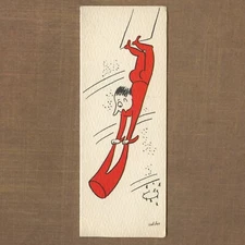 Funny Vintage ROSALIND WELCHER Panda Prints Bon Voyage Card, Circus Trapeze Oops