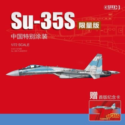 Great Wall Hobby S7206 Su-35S Flanker E 1/72