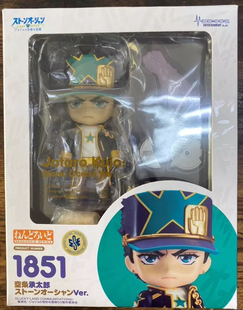 Nendoroid Jotaro Kujo