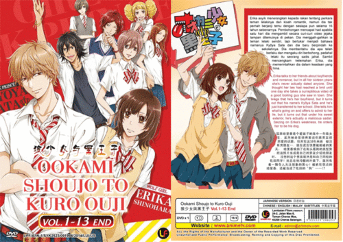 DVD OOKAMI SHOUJO TO KURO OUJI Vol.1-13 Ende + TRACK Versand ALLE REGIONEN - Bild 1 von 3