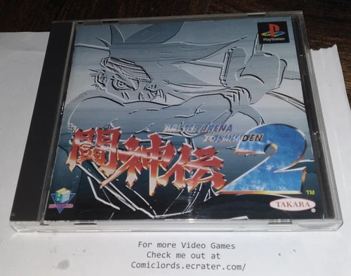 Battle Arena Toshinden 2 (Sony PlayStation 1, 1996) PS1 Japan Import NTSC-J READ
