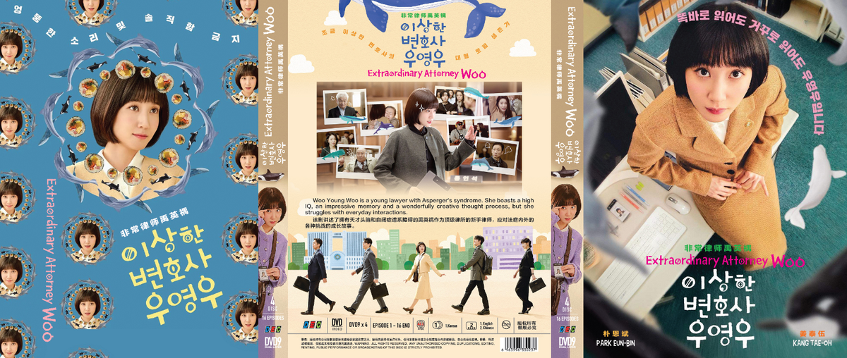 DVD Korean Drama Extraordinary Attorney Woo