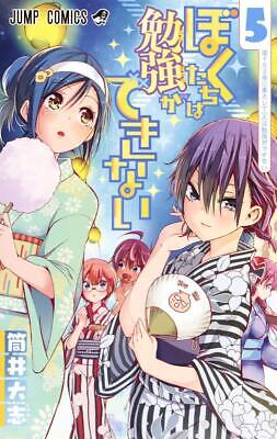 Bokutachi Wa Benkyou Ga Dekinai (2017) n° 16/Shueisha