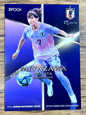 Nadeshiko Japan Women's Soccer Team Card Epoch 2023 No.46 Hinata