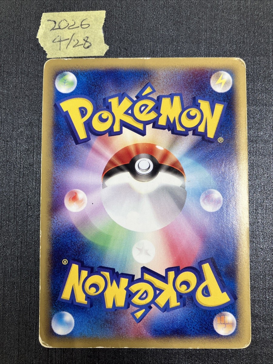 Mewtwo 086/128 Base Expansion Pack Regular (Japanese) for sale