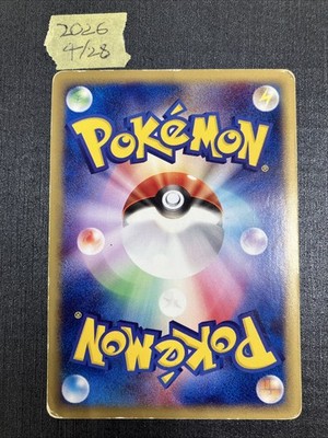 ミュウツー 086/128 & ミュウ 087/128 1st ED ★ Mewtwo 086/128 Base Expansion Pack Regular (Japanese) for sale