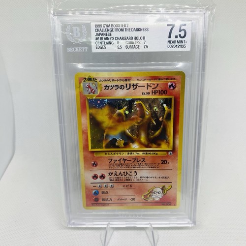Blaine's Charizard #6 1999 WOTC-Challenge from the Darkness Holo (JAP): BGS 7.5