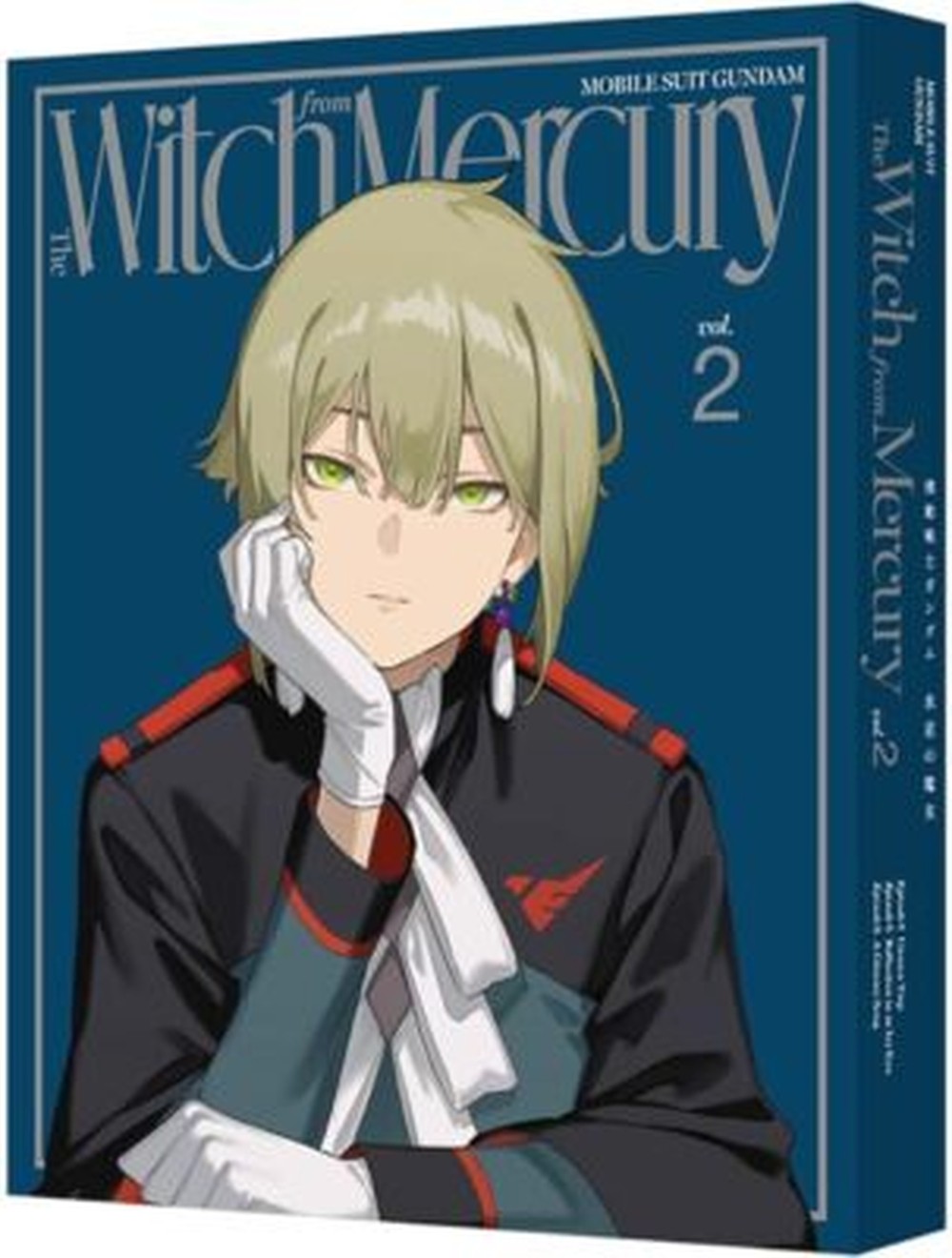 [JAPANESE] Mobile Suit Gundam: The Witch from Mercury vol.2 BLU-RAY Ltd/Ed